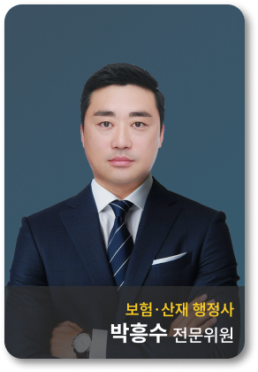전문위원 3번