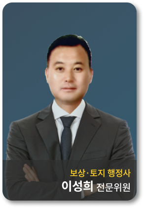 전문위원 5번