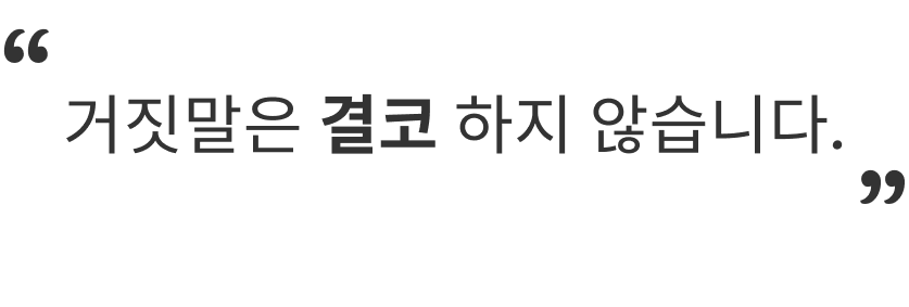 법무법인 대세 인사말 배너 이미지