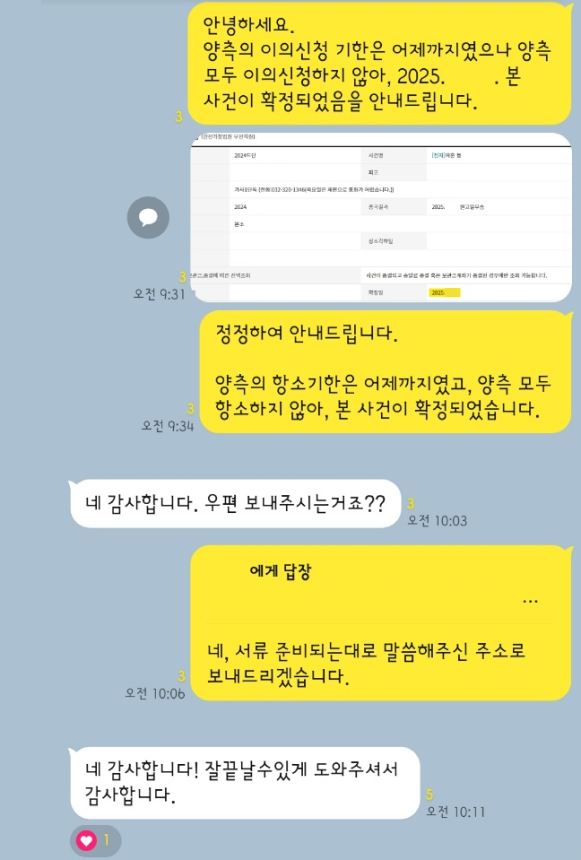 카카오 후기