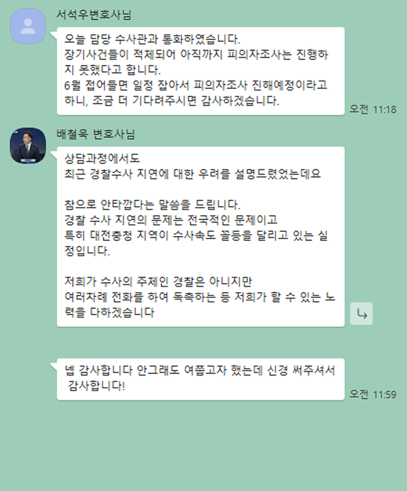 카카오 후기
