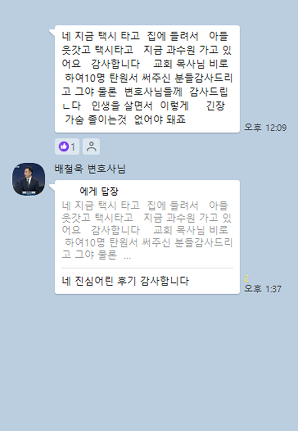 카카오 후기