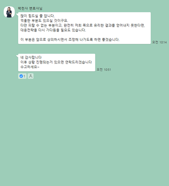 카카오 후기