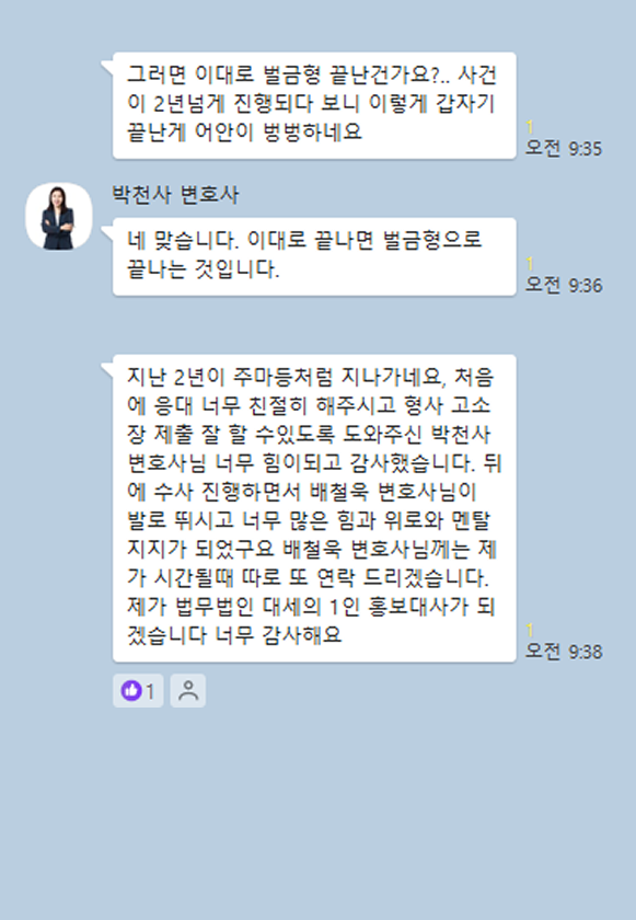 카카오 후기