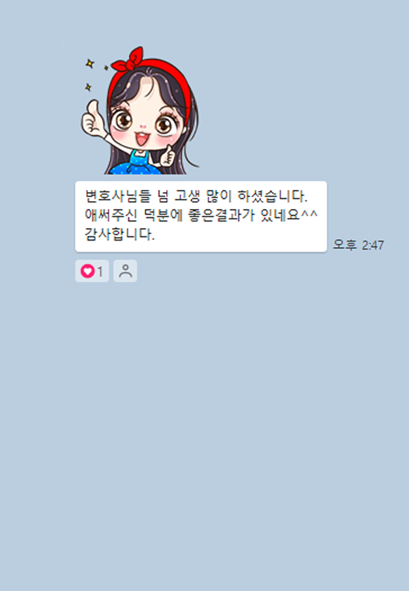 카카오 후기