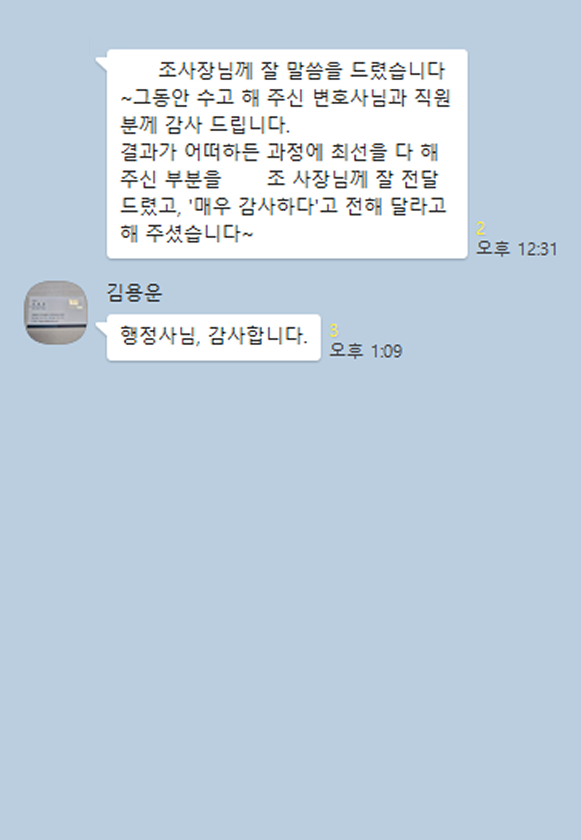 카카오 후기