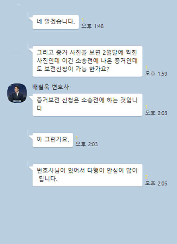 카카오 후기