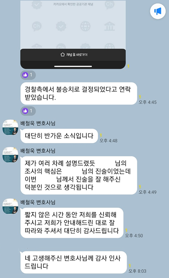 카카오 후기