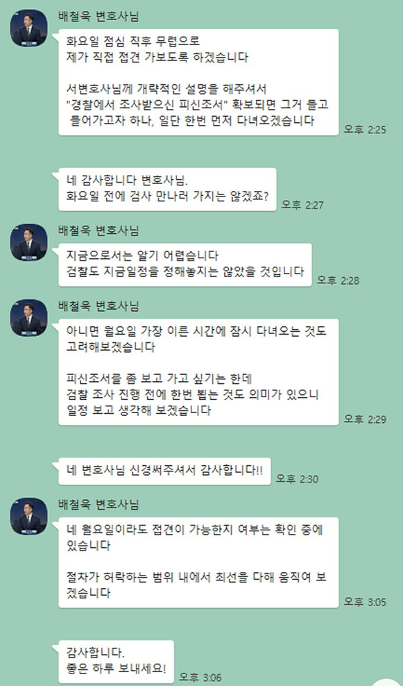 카카오 후기