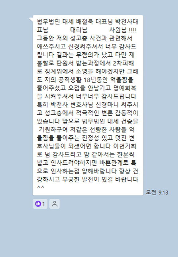 카카오 후기