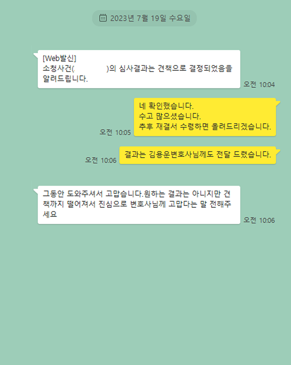 카카오 후기