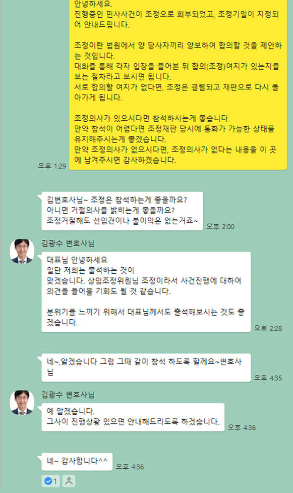 카카오 후기