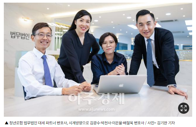 언론 이미지