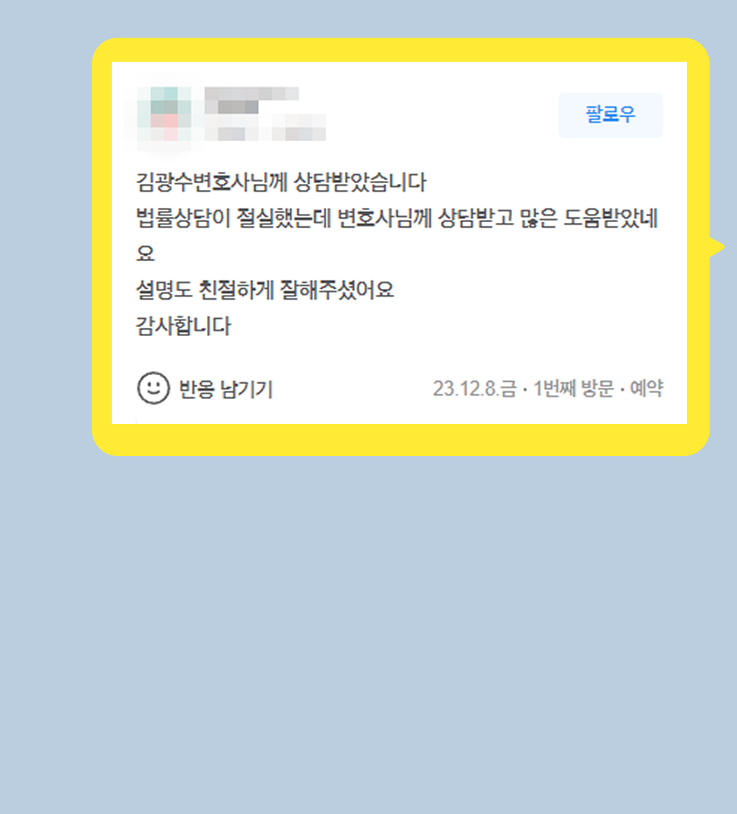 후기 이미지