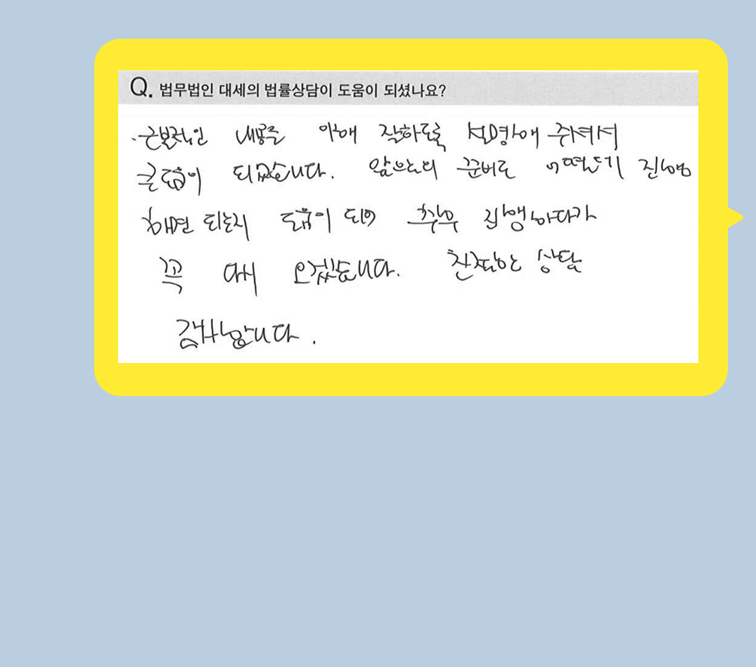 후기 이미지