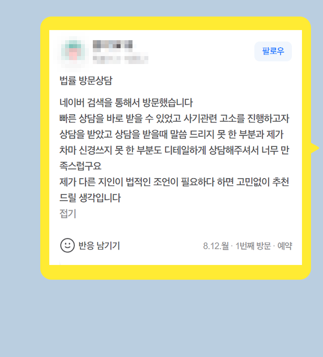 후기 이미지