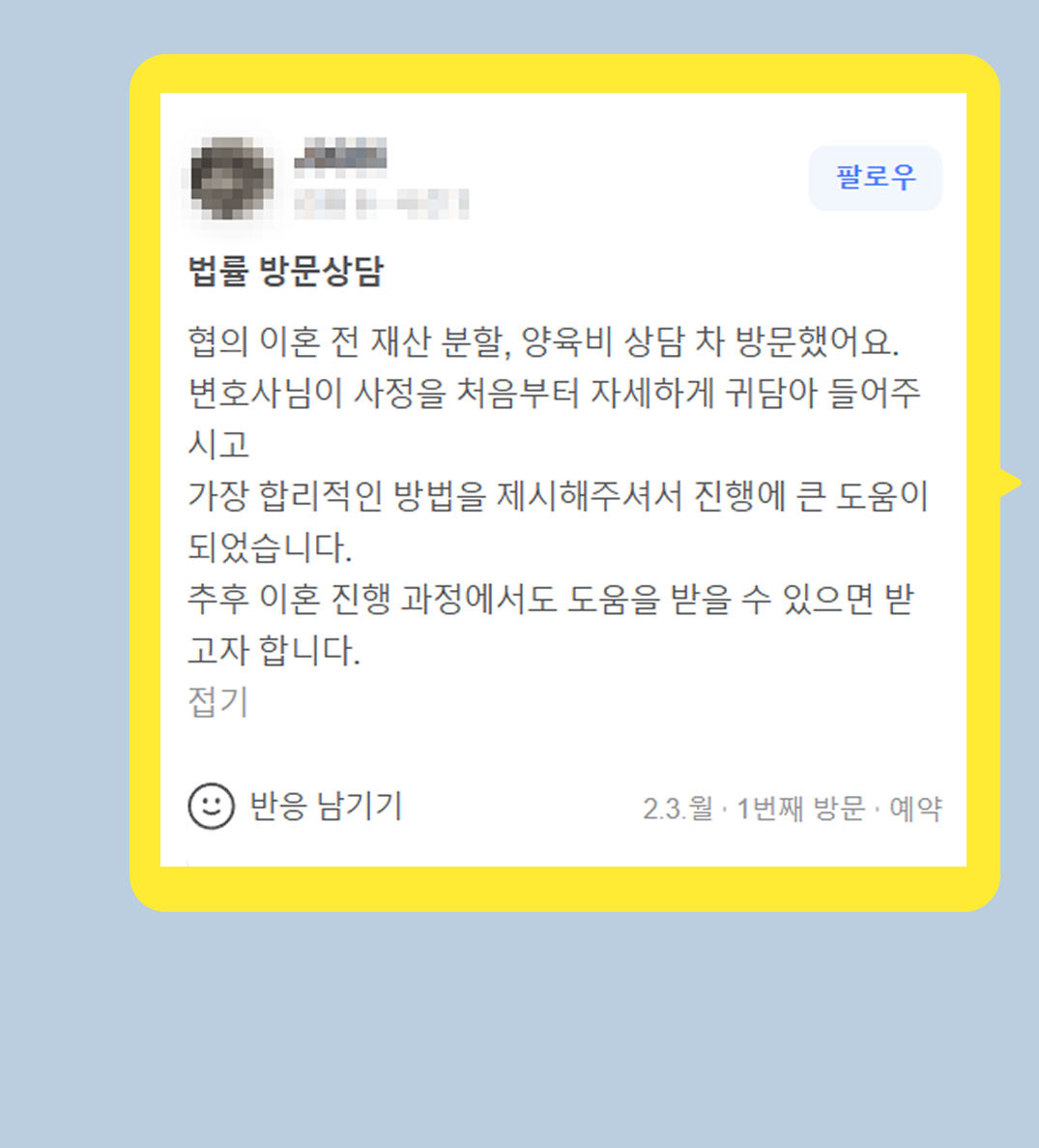 후기 이미지