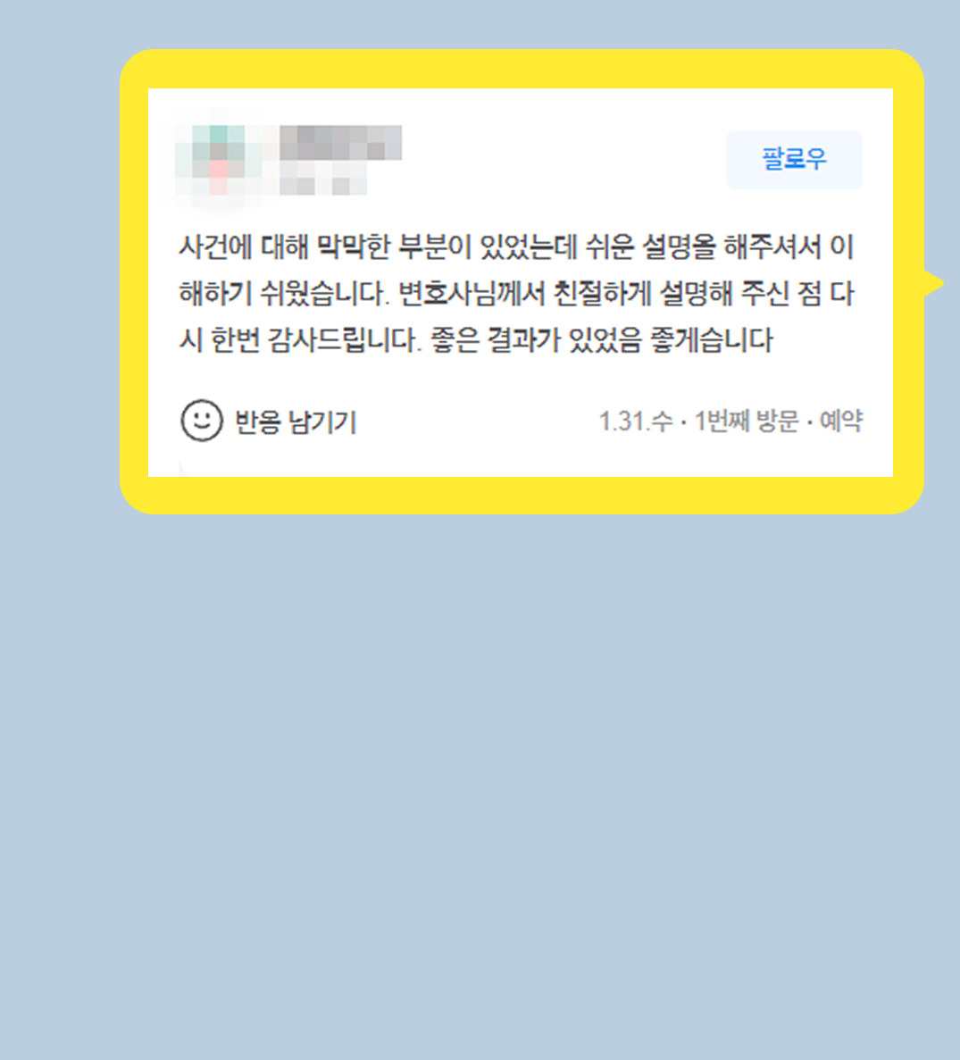 후기 이미지