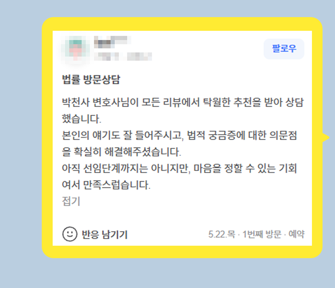 후기 이미지