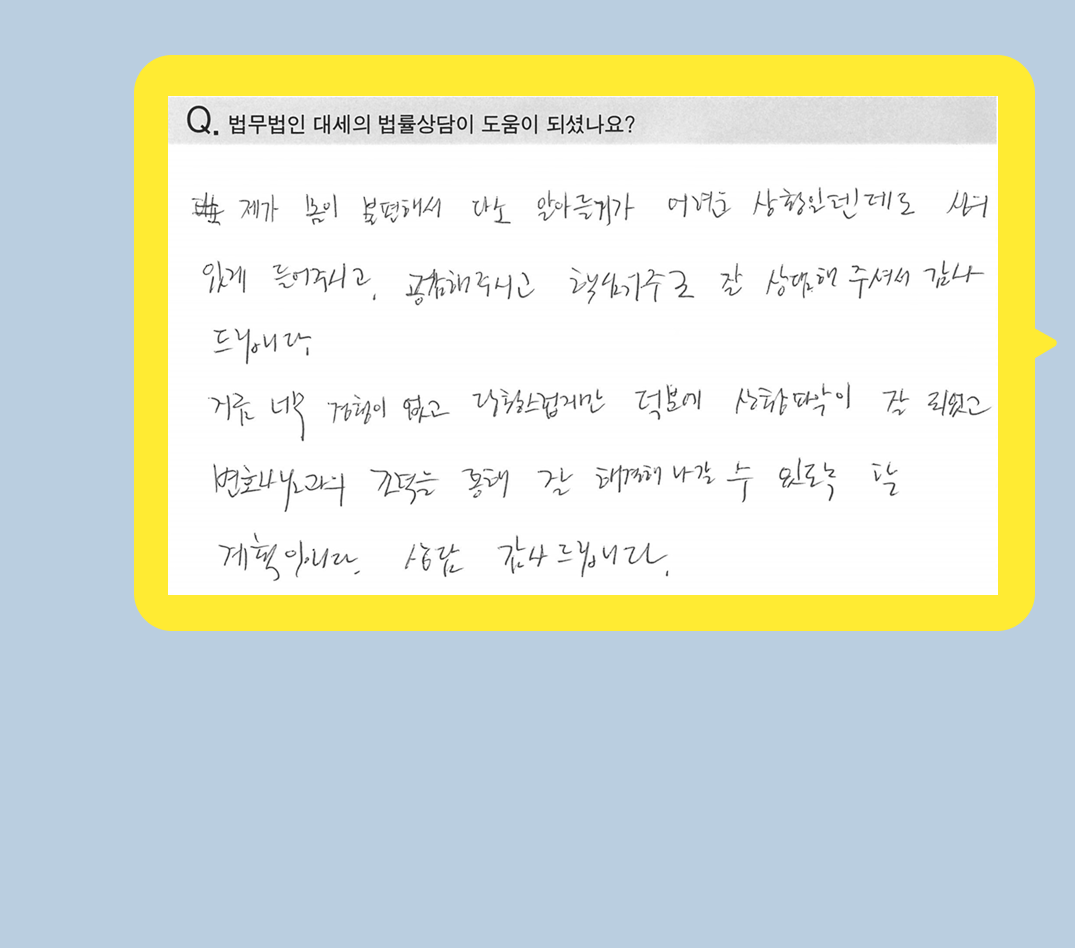 후기 이미지