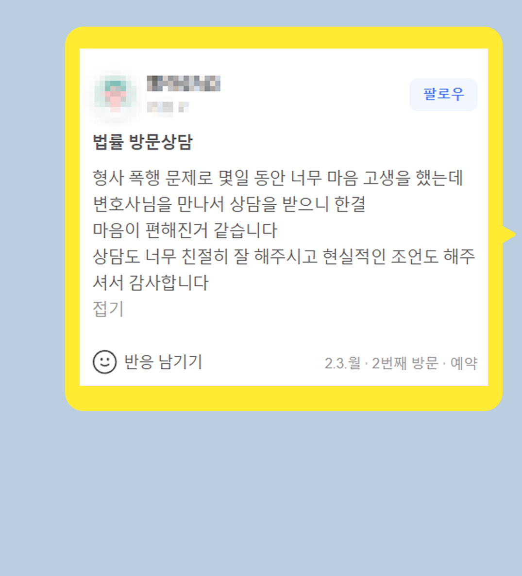 후기 이미지