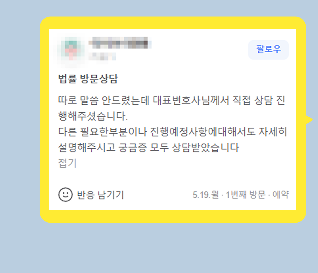후기 이미지