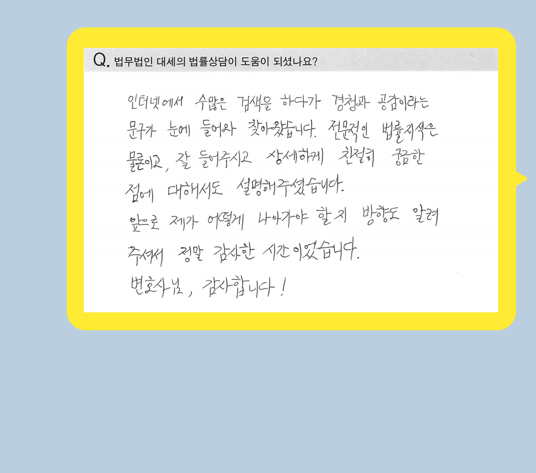 후기 이미지