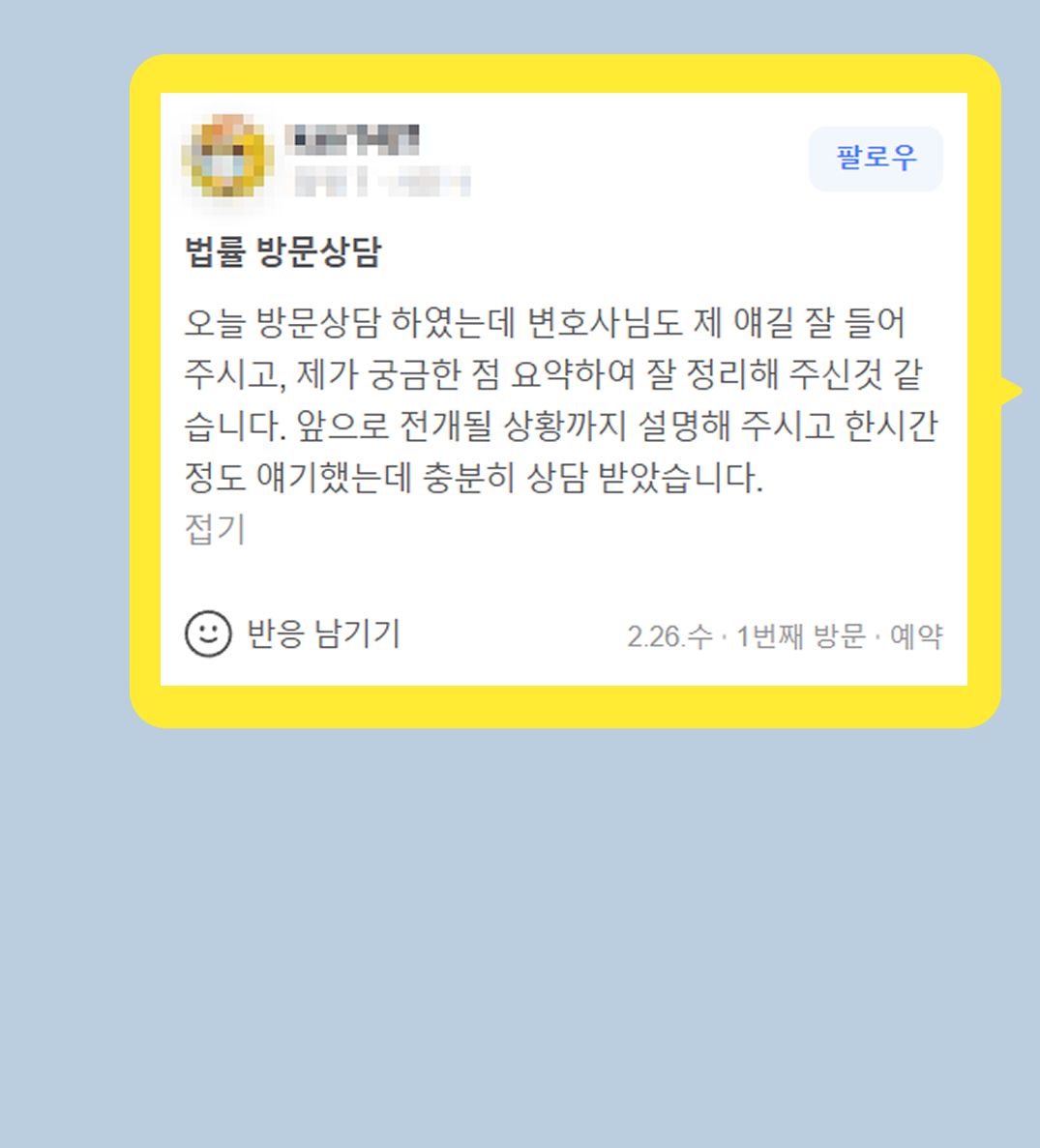 후기 이미지