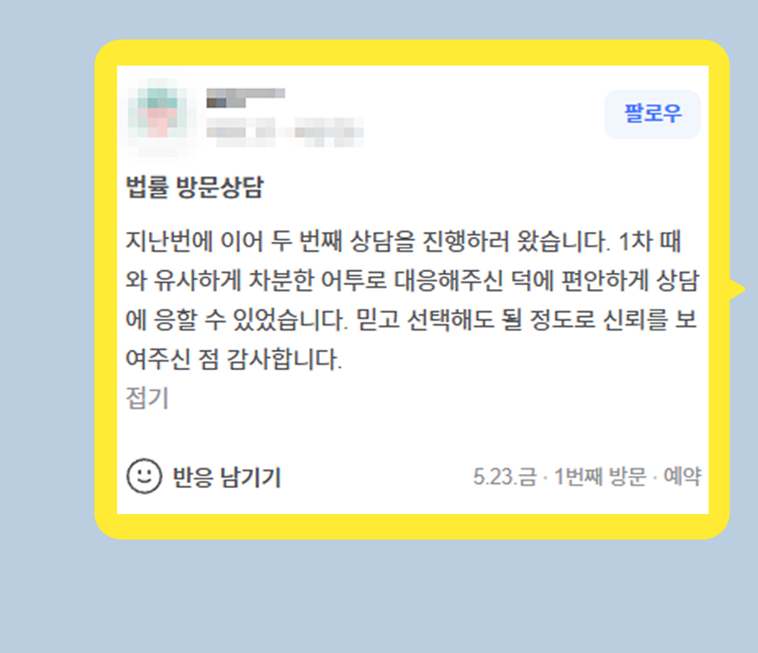 후기 이미지