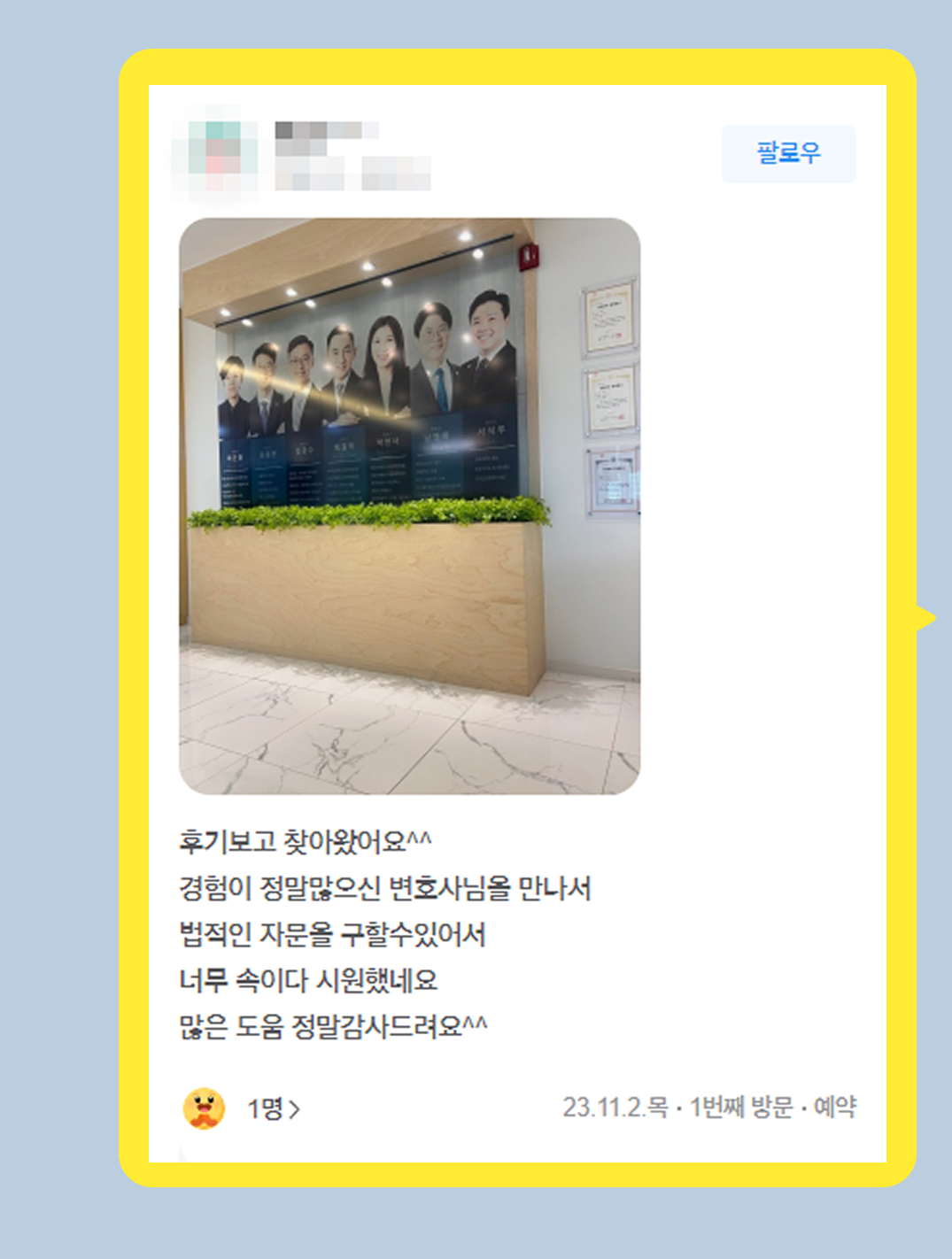 후기 이미지