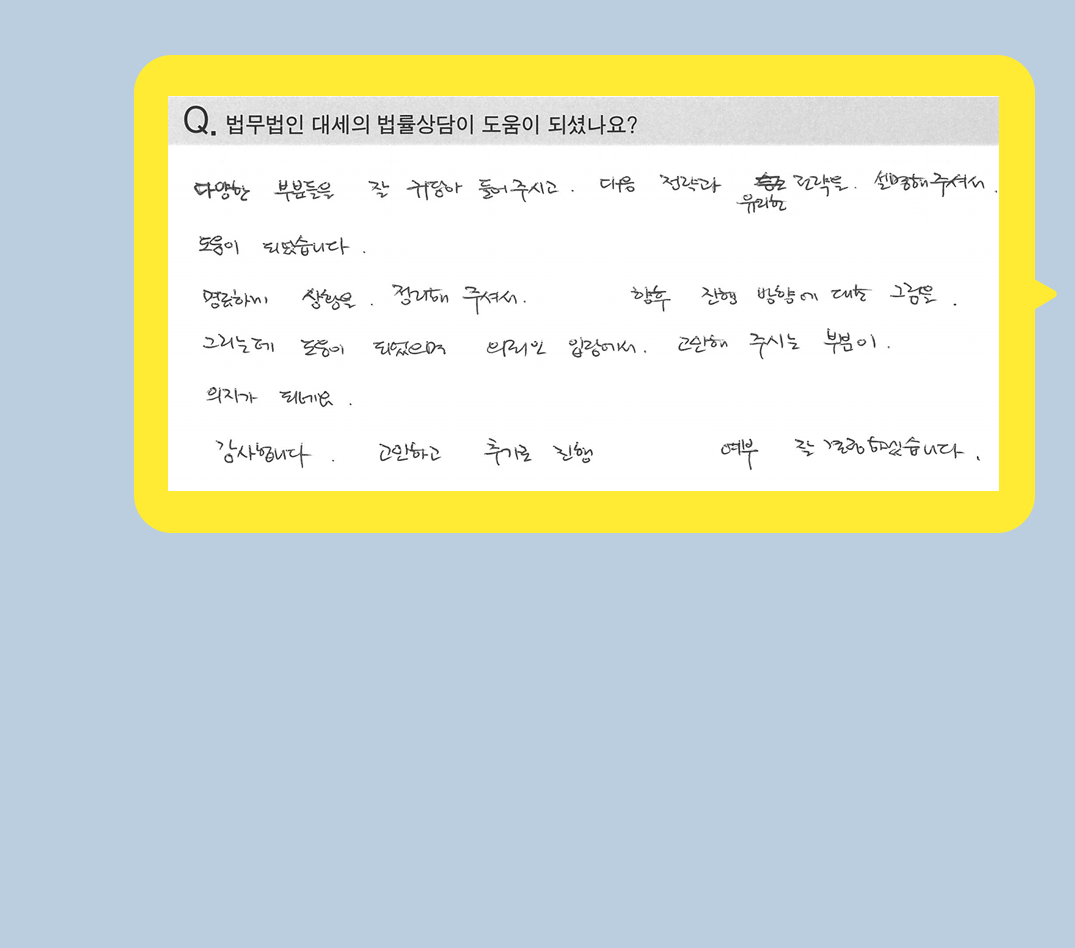 후기 이미지