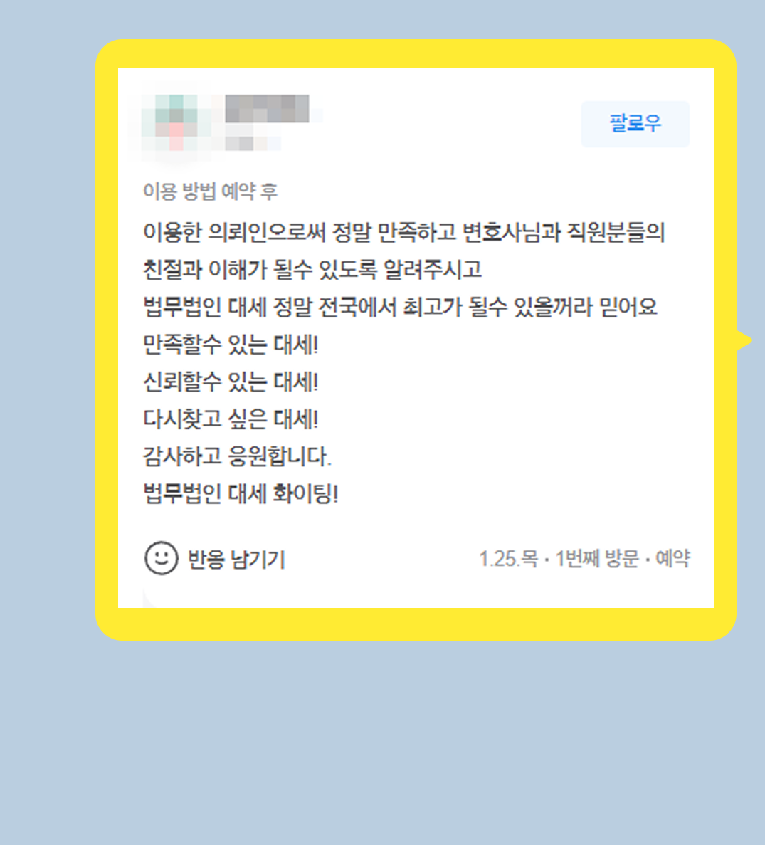 후기 이미지