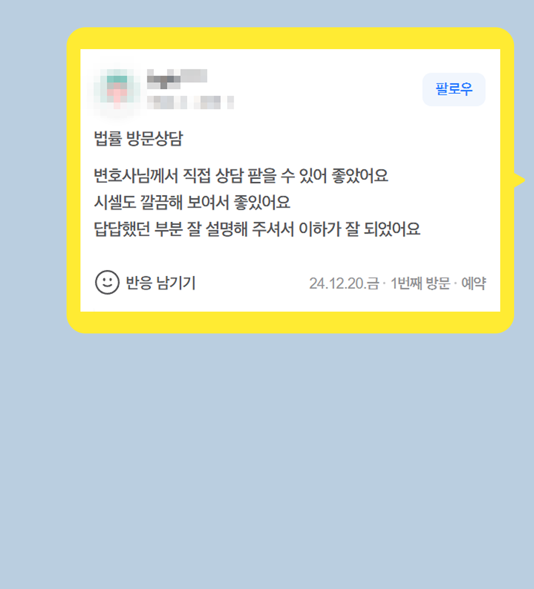 후기 이미지