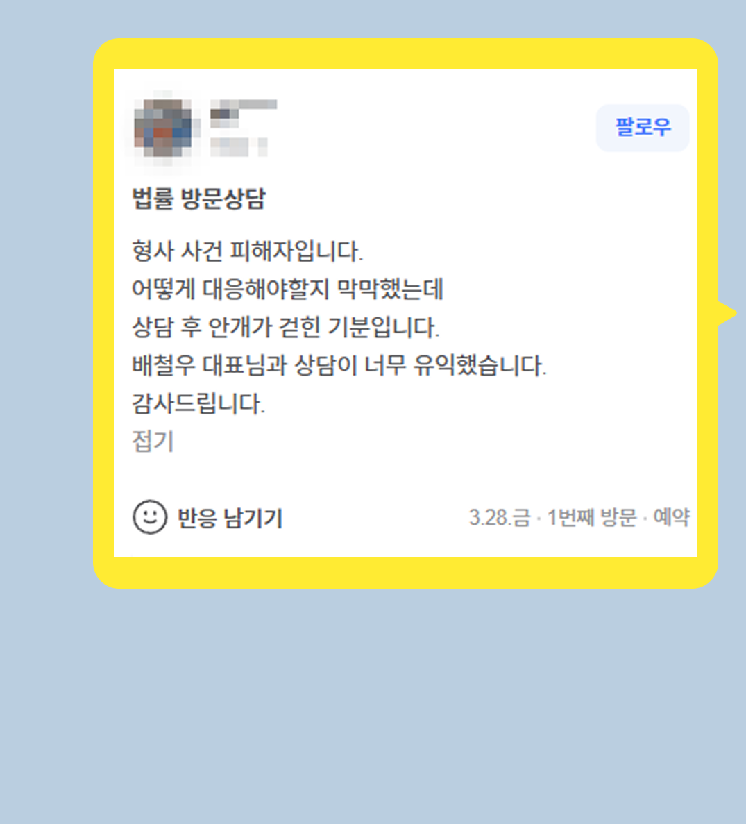 후기 이미지