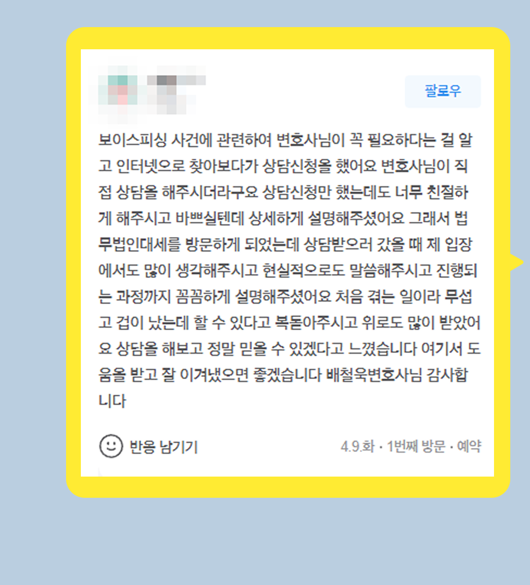 후기 이미지