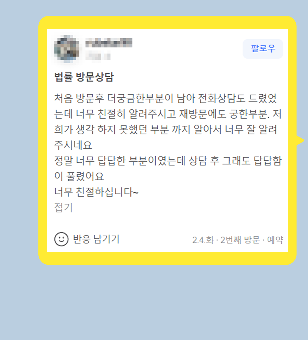 후기 이미지