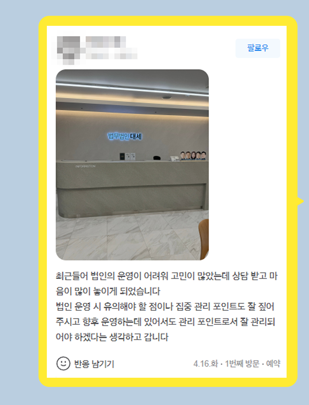 후기 이미지