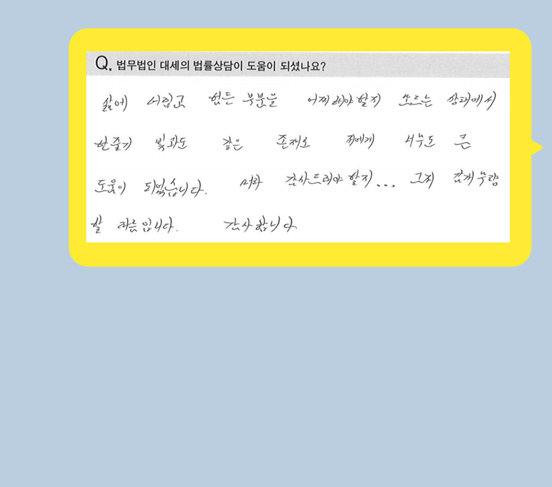 후기 이미지