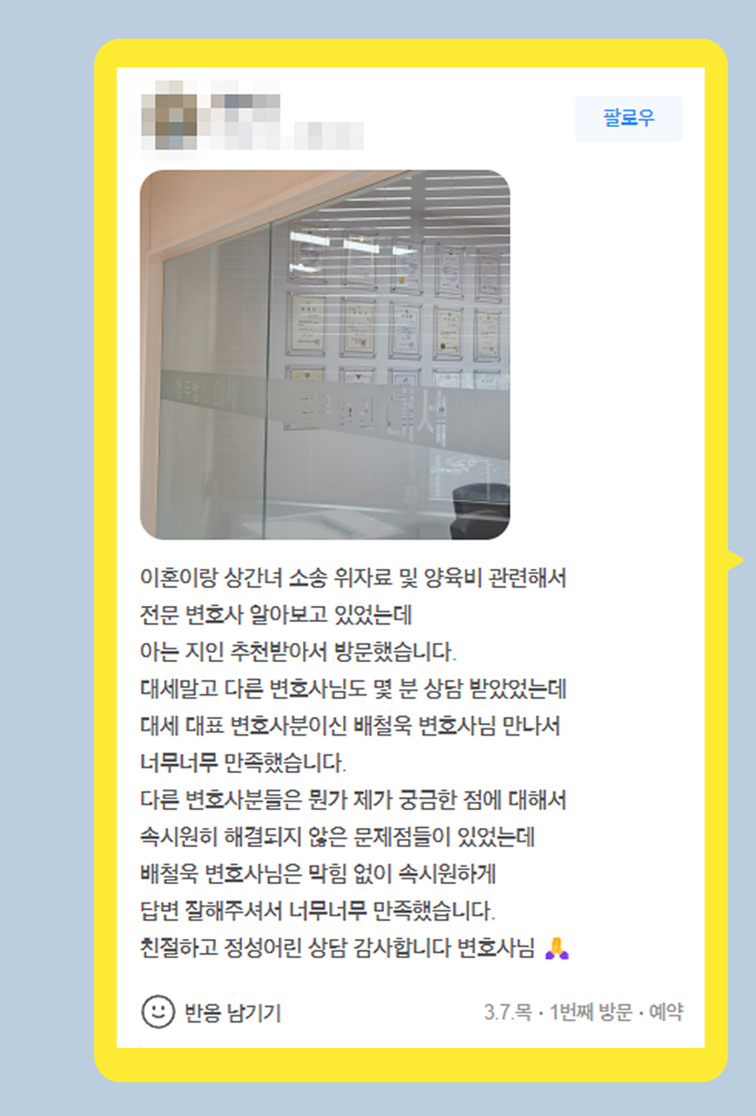 후기 이미지