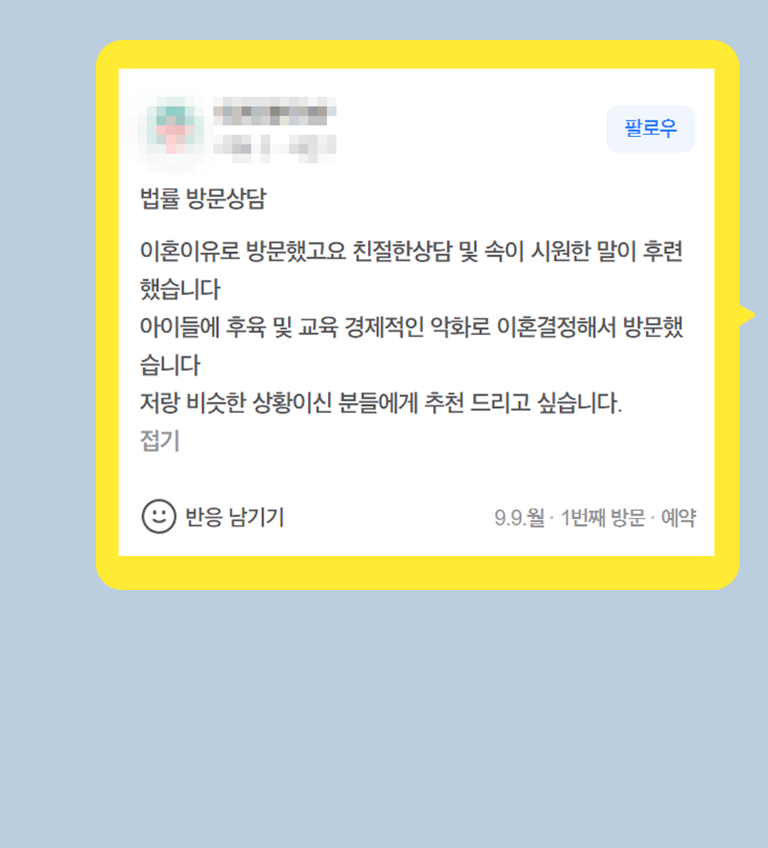 후기 이미지