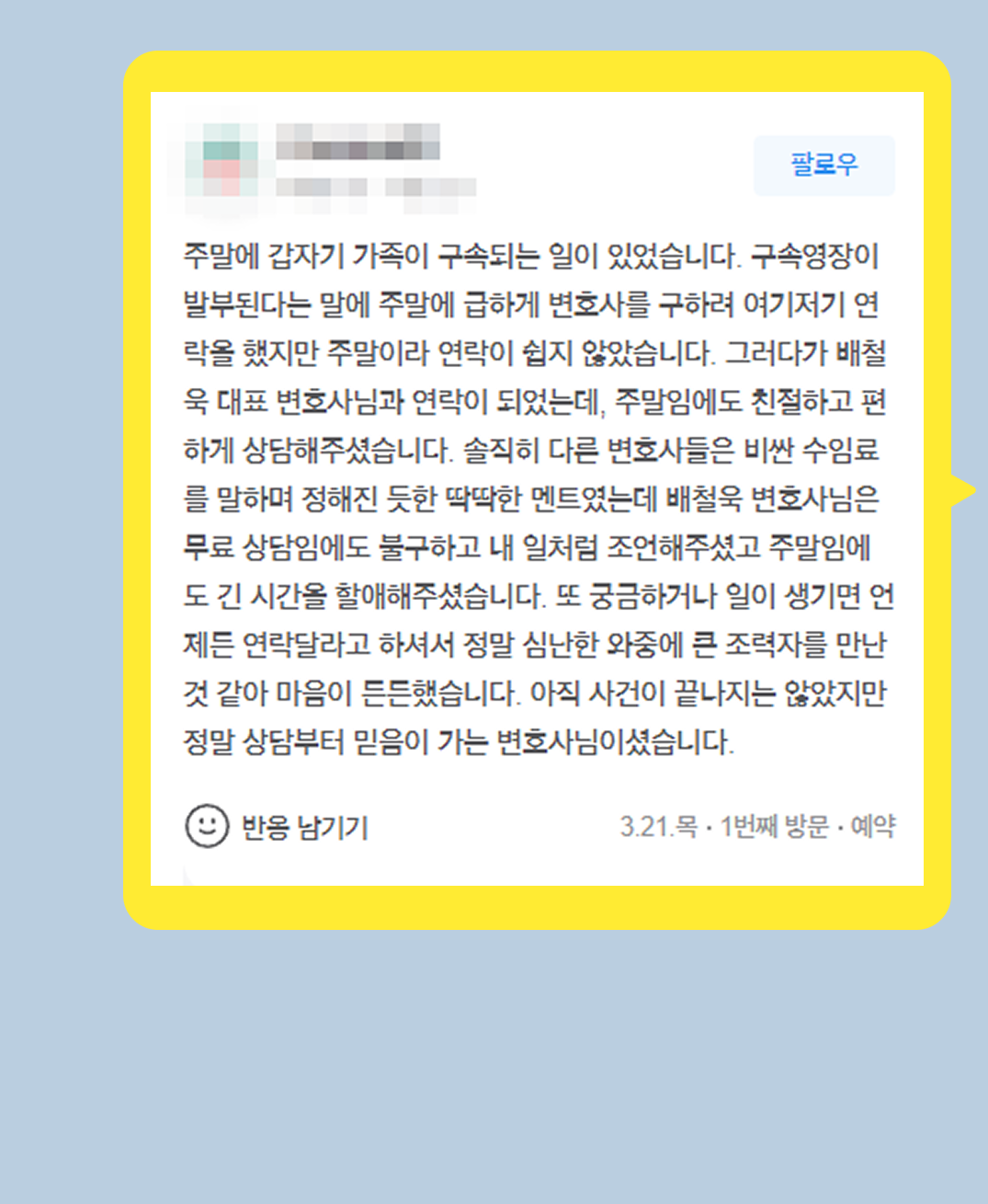 후기 이미지